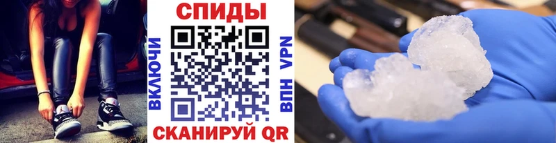 Первитин пудра Черемхово