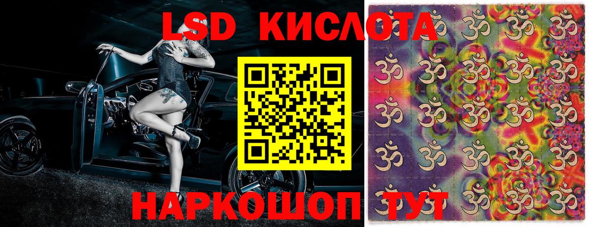 Марки NBOMe 1,5мг Черемхово
