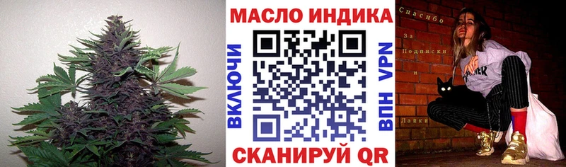 цена   Черемхово  Дистиллят ТГК вейп 
