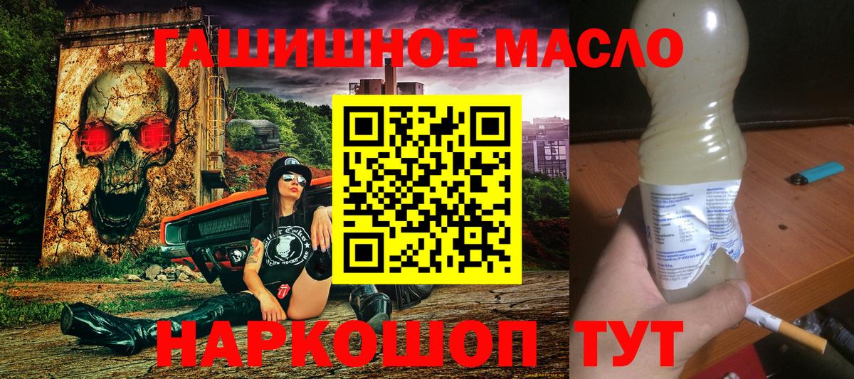 OMG ссылка  Вход с VPN  Черемхово  Дистиллят ТГК Wax 