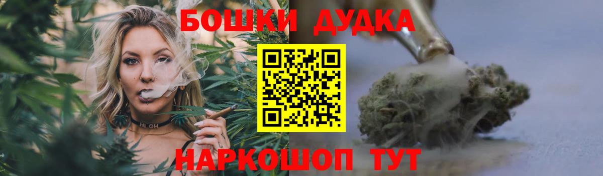 Конопля VHQ  Каннабис SATIVA & INDICA  Каннабис сатива  Марихуана THC 21%  Черемхово  Вход с VPN 